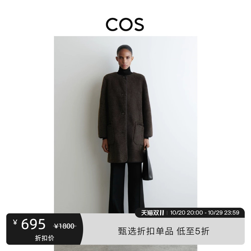 Cos Women's Clothing Standard Fit Mid-Length Teddy Velvet Coat Dark Brown New Product 1308060001 Cos Women's Clothing Standard Fit Mid-Length Teddy Velvet Coat Dark Brown New Product 1308060001