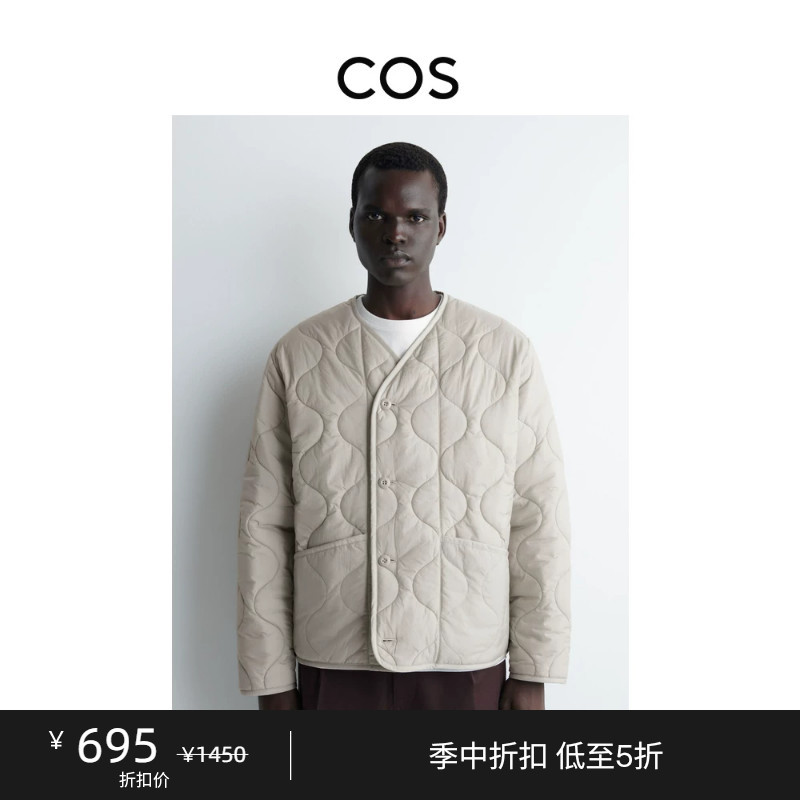 Cos Men's Casual Style Reversible Quilted Jacket Light Gray 1311107004 Cos Men's Casual Style Reversible Quilted Jacket Light Gray 1311107004