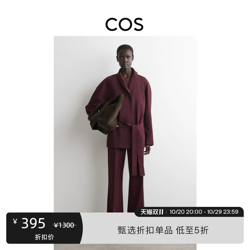 Cos Women's Standard Fit Wool Blend Straight Pants Burgundy 1318521001
