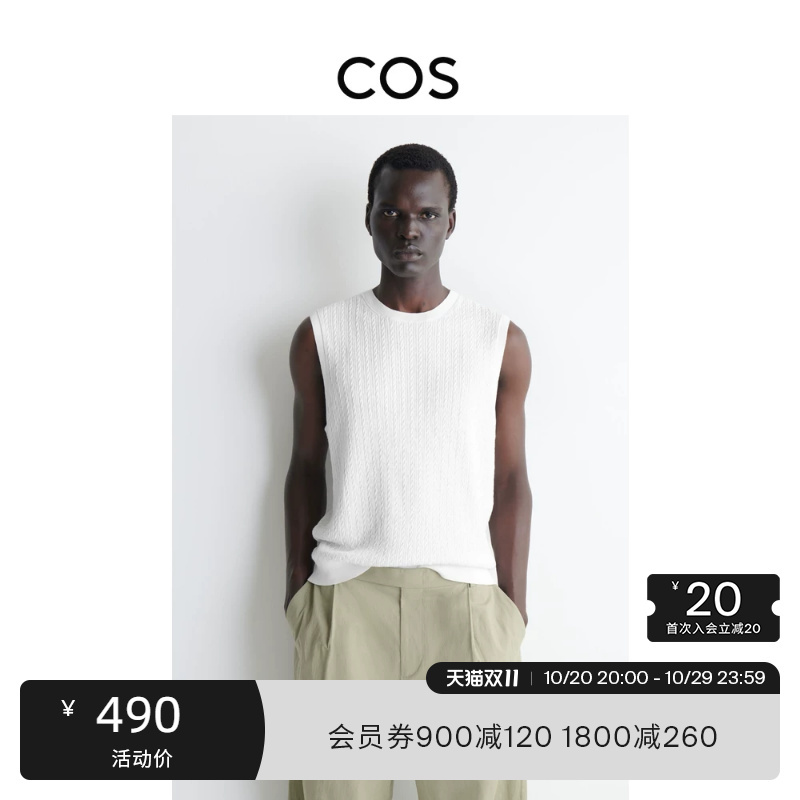 Cos Men's Casual Cable Knit Vest 2026 Autumn New Arrival 1342033002 Cos Men's Casual Cable Knit Vest 2026 Autumn New Arrival 1342033002