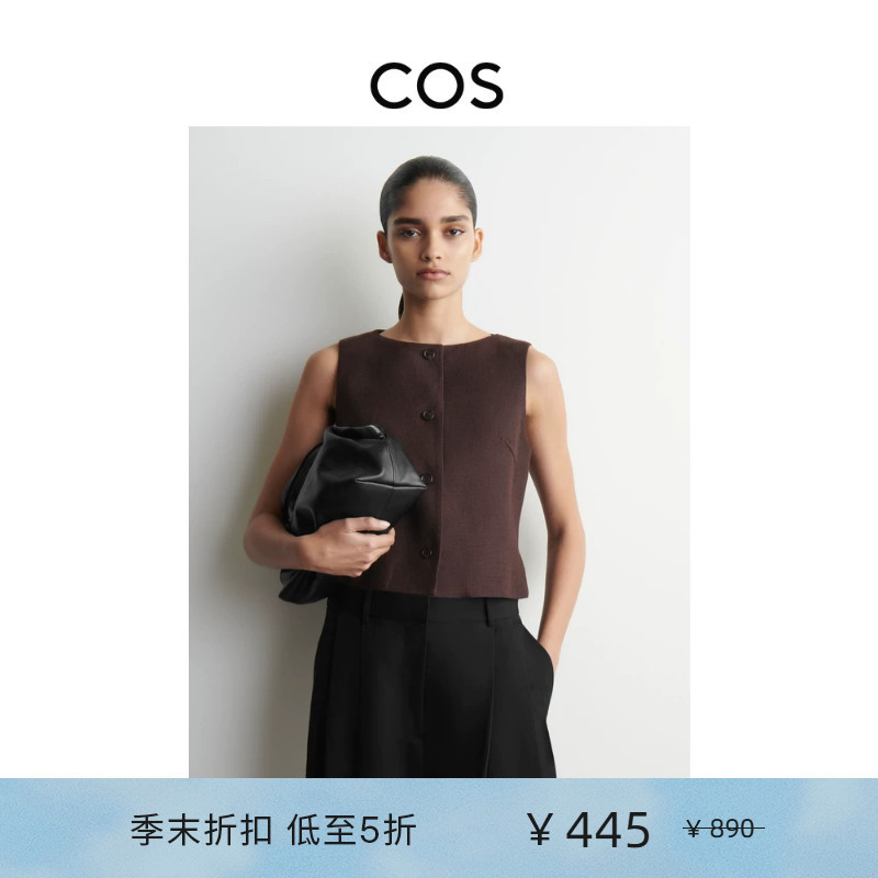 Cos Women's Clothing Slim Fit Tailored Vest Dark Brown 2026 Summer New Arrival 1326531001