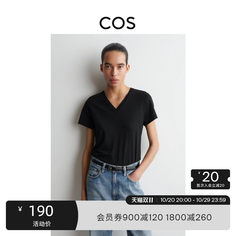 Cos Women's Standard Fit Cotton V-Neck T-Shirt Black Short-Sleeved Top 2026 New Product 1326325001