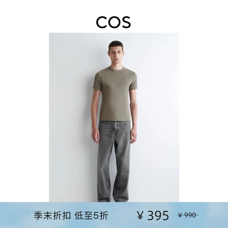 Cos Men's Casual Mid-Waist Straight-Leg Denim Trousers New Product 1303189001