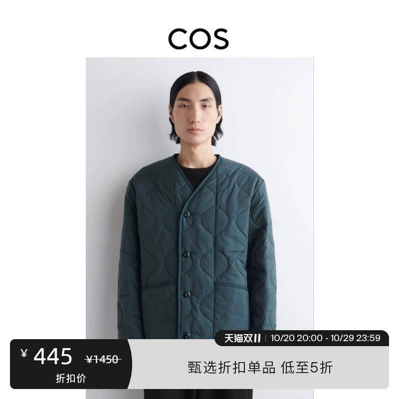Cos Men's Casual Reversible Quilted Jacket Petrol Blue New Product Pocket Jacket 1311107002
