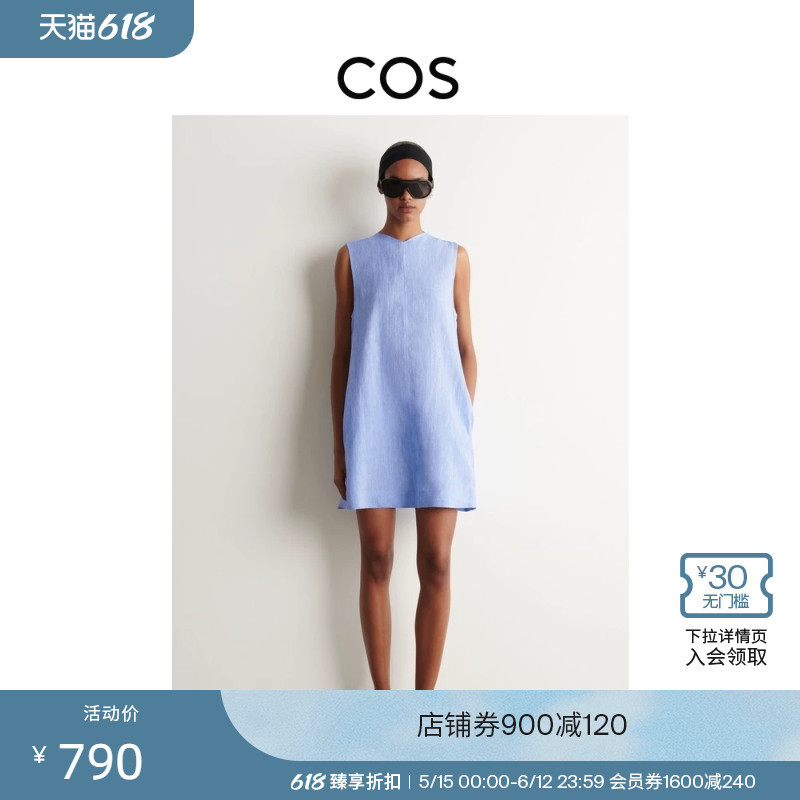 Cos Women's Standard Fit V-Neck Backless Linen Mini Dress 2026 Summer New Arrival 1335486002