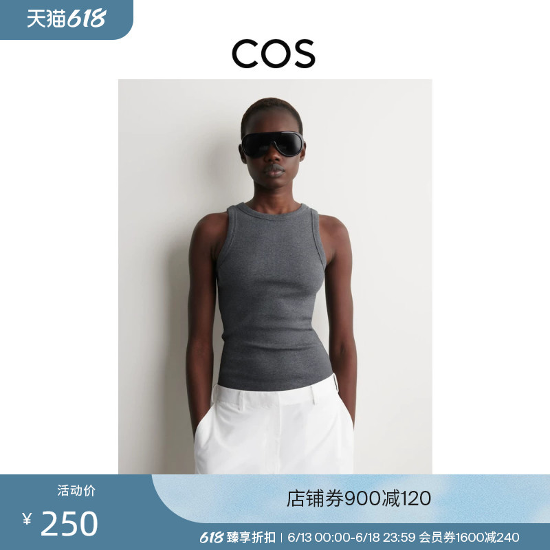 Cos Women's Casual Ribbed Cotton Blend Tank Top 2026 Summer New Arrival 1332934002