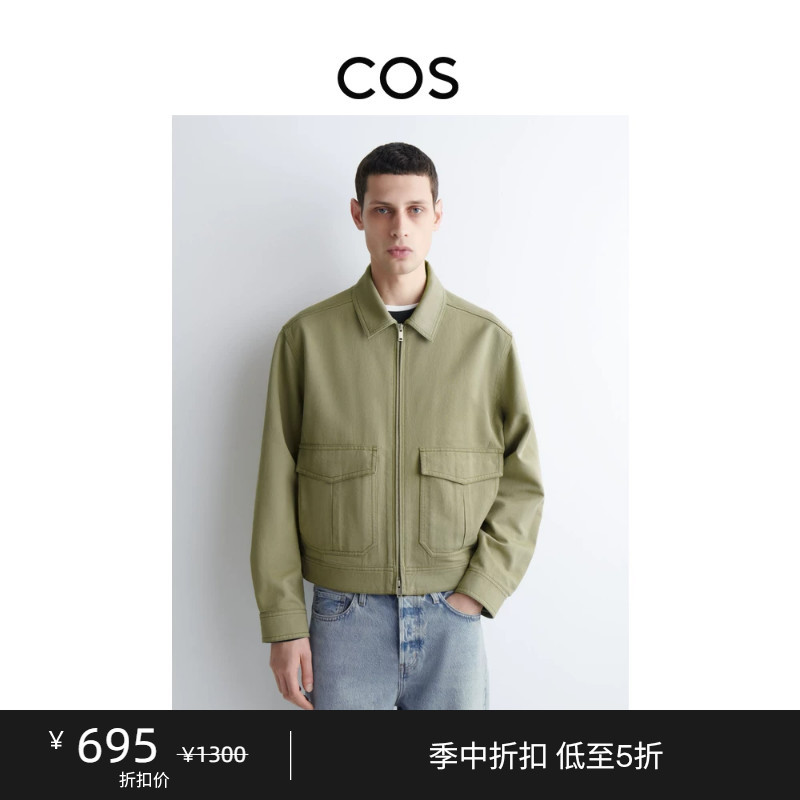 Cos Men's Standard Fit Lapel Work Jacket Khaki Green Patch Pocket Zipper Closure Coat 1314439003 Cos Men's Standard Fit Lapel Work Jacket Khaki Green Patch Pocket Zipper Closure Coat 1314439003