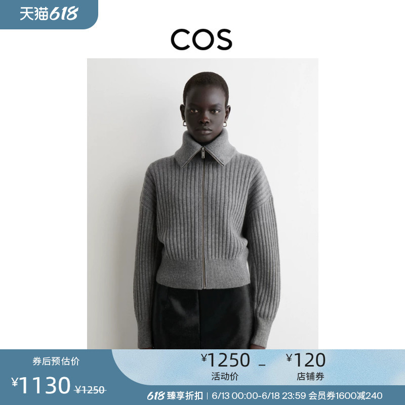 Cos Women's Standard Fit Ribbed Knit Jacket Gray New Product 1319204001 Cos Women's Standard Fit Ribbed Knit Jacket Gray New Product 1319204001
