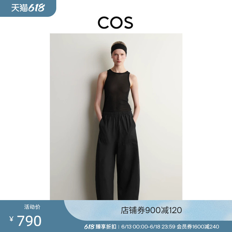 Cos Women's Casual Cotton Blend Workwear Barrel-Shaped Trousers 2026 Summer New Product 1337107001