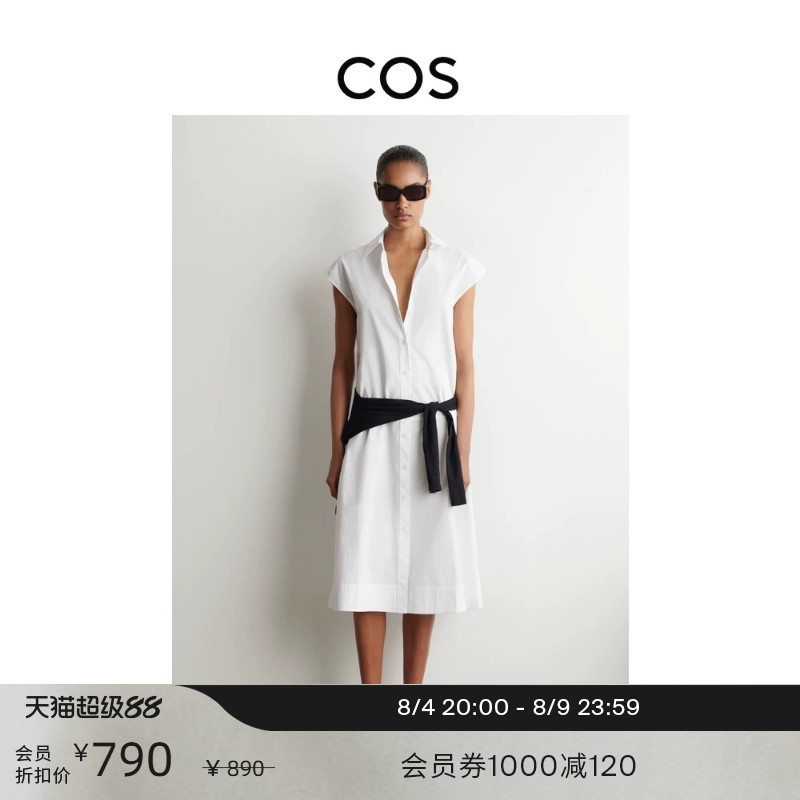 Cos Women's Casual Shoulder-Length Sleeve Shirt Dress White 2026 Summer New Product 1339729001