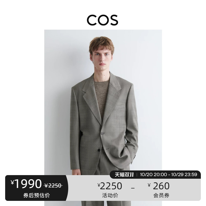 Cos Men's Casual Plaid Wool Blazer 2026 Autumn New Arrival 1351147001 Cos Men's Casual Plaid Wool Blazer 2026 Autumn New Arrival 1351147001