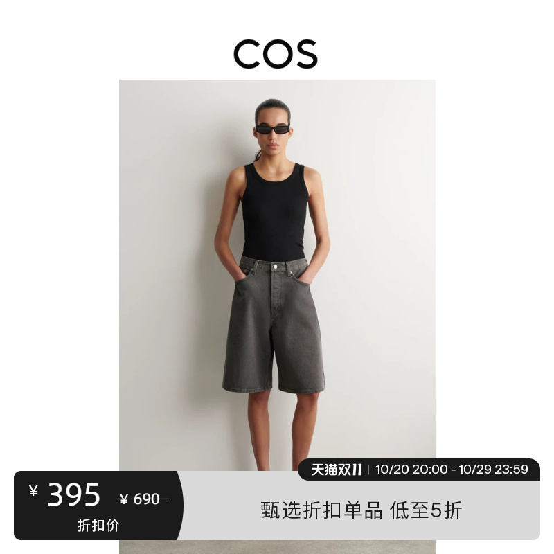 Cos Women's Standard Fit Knee-Length Denim Shorts Dark Brown 1318323002