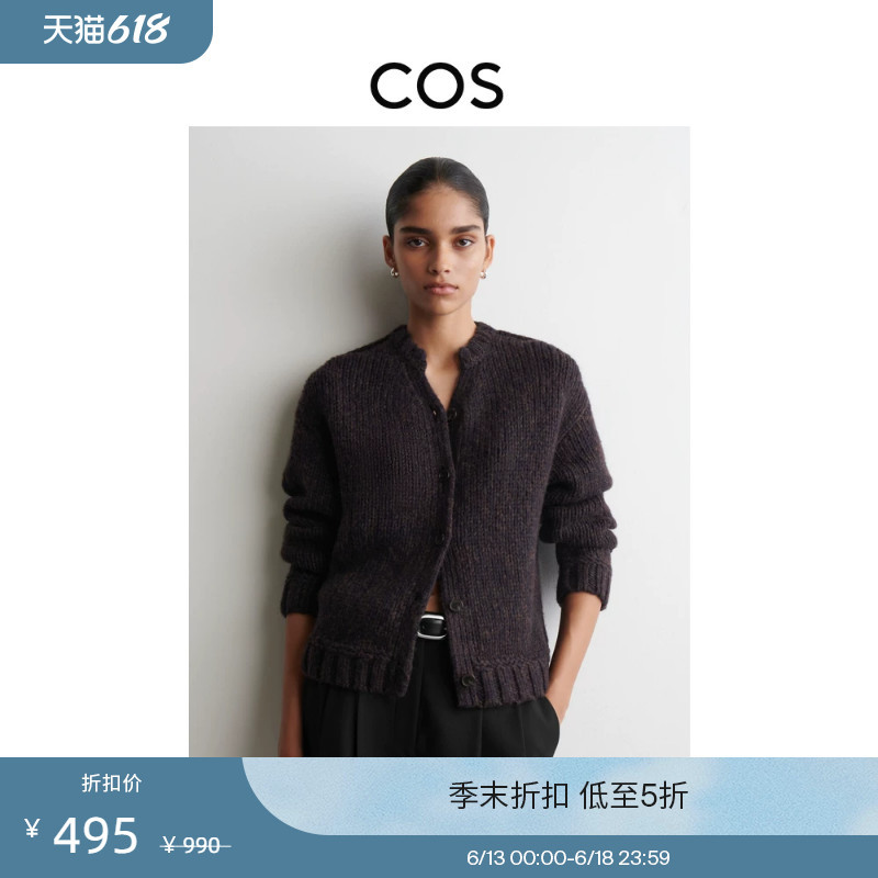 Cos Women's Clothing Simple Style Mixed Color Wool Blend Cardigan Sweater Top New Product 1313066001