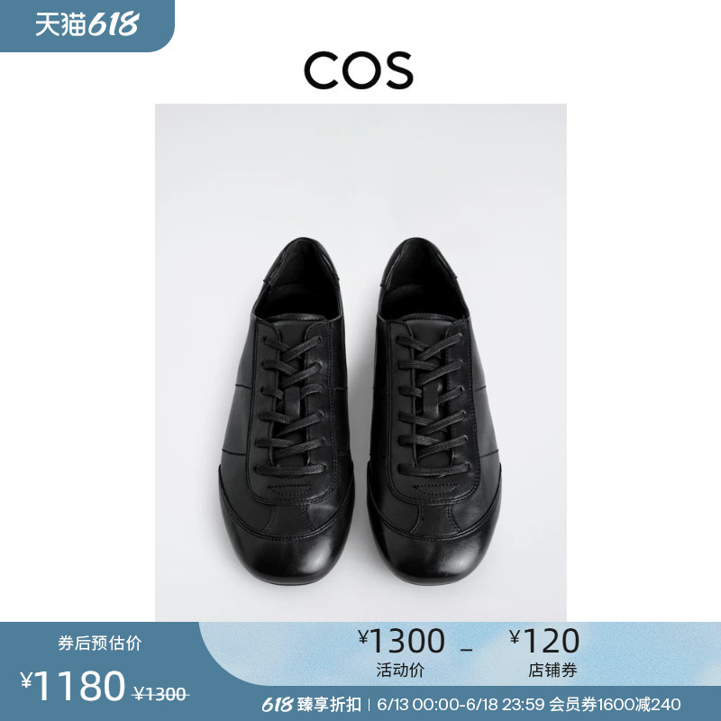 Cos Men's Pure Color Lace-Up Sneakers Black 2026 Spring New Product 1327849001 Cos Men's Pure Color Lace-Up Sneakers Black 2026 Spring New Product 1327849001