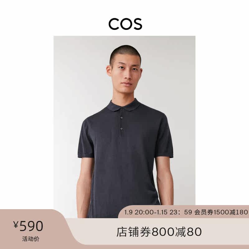 COS men's standard version Silk Cotton Blend Polo shirt navy blue New 0200103044