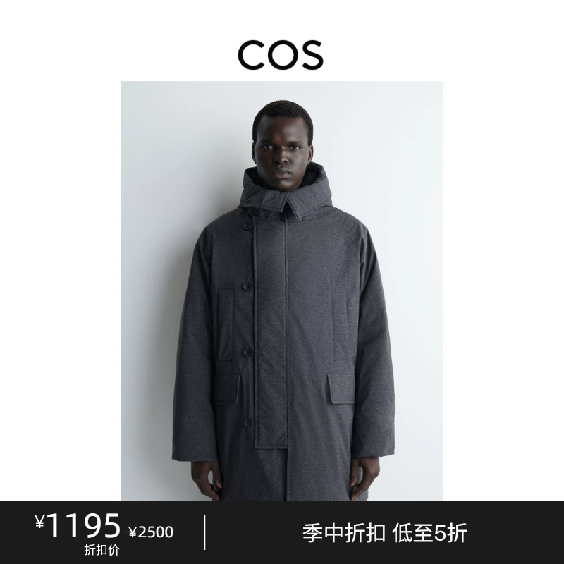 Cos Men's Casual Style Hooded down Jacket Dark Gray New Product 1311815001