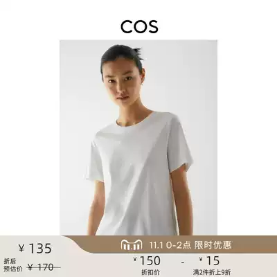 COS women Standard version round neck short sleeve T-shirt white new 0753391001