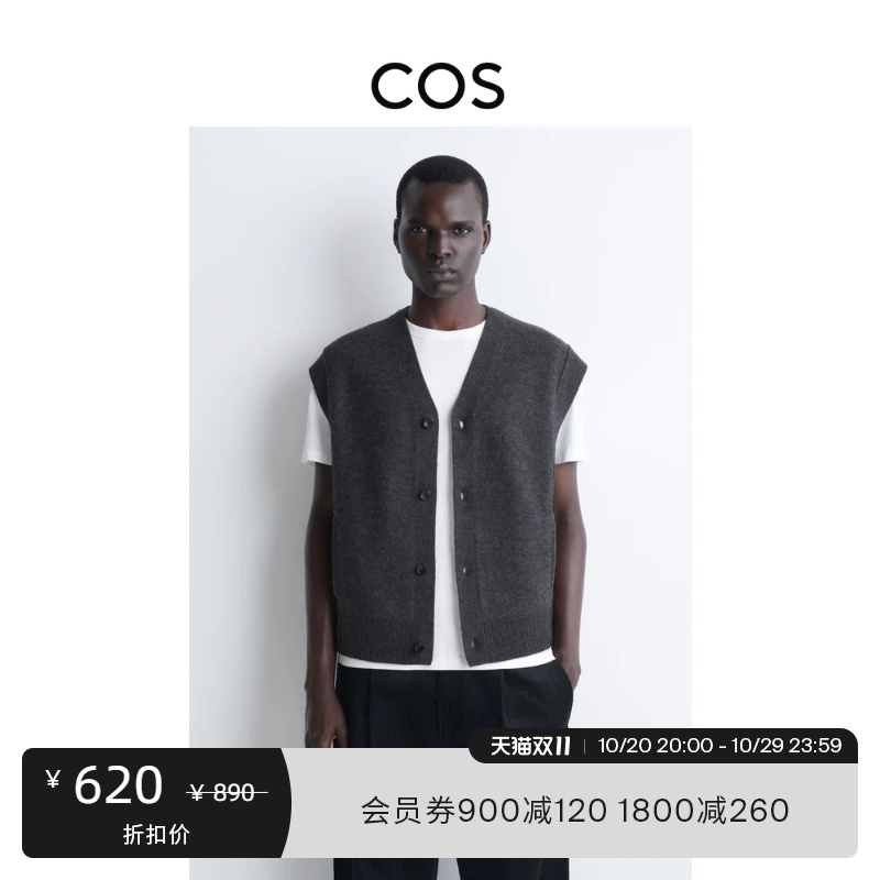 Cos Men's Clothing Casual Fit Button Design Shrink-Resistant Blended Vest 2026 Autumn New Arrival 1310161003 Cos Men's Clothing Casual Fit Button Design Shrink-Resistant Blended Vest 2026 Autumn New Arrival 1310161003