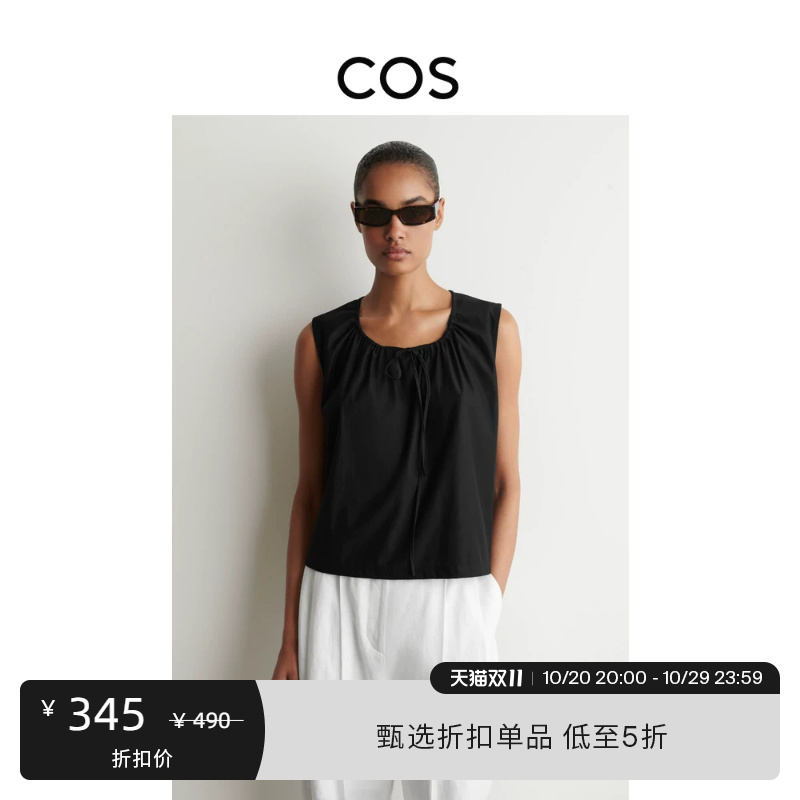 Cos Women's Standard Fit Ruched Collar Knit Vest Black 2026 New Product 1340711003