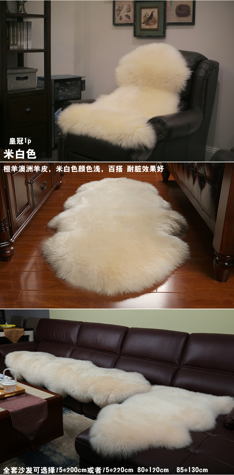 Thảm len Bắc Âu sofa len nguyên chất đệm phòng khách phòng ngủ thảm đệm đầu giường thảm đệm ghế đơn - Thảm thảm cói