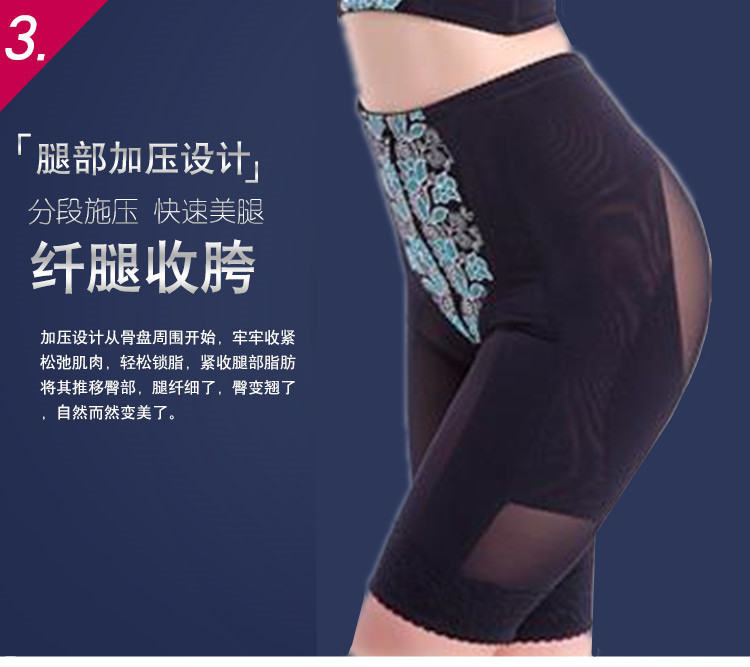 Microman body manager corsage starlight 璀璨 fat quản lý cơ thể định hình quần bụng bụng cơ thể bó quần quần lửng cạp cao 