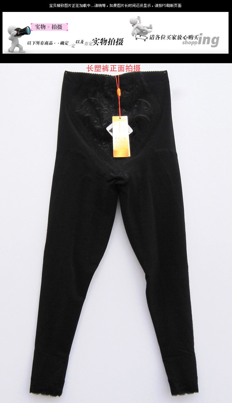 Corset amincissant en nylon - Ref 691403 Image 35