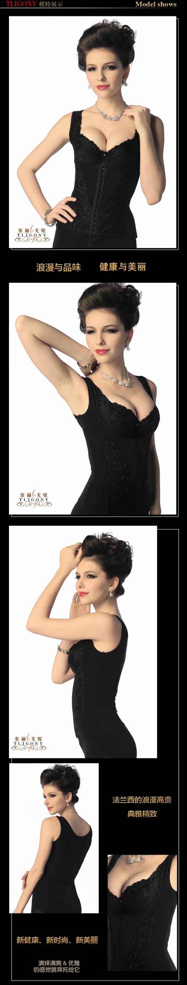 Corset TL2061 en nylon - Ref 683233 Image 15