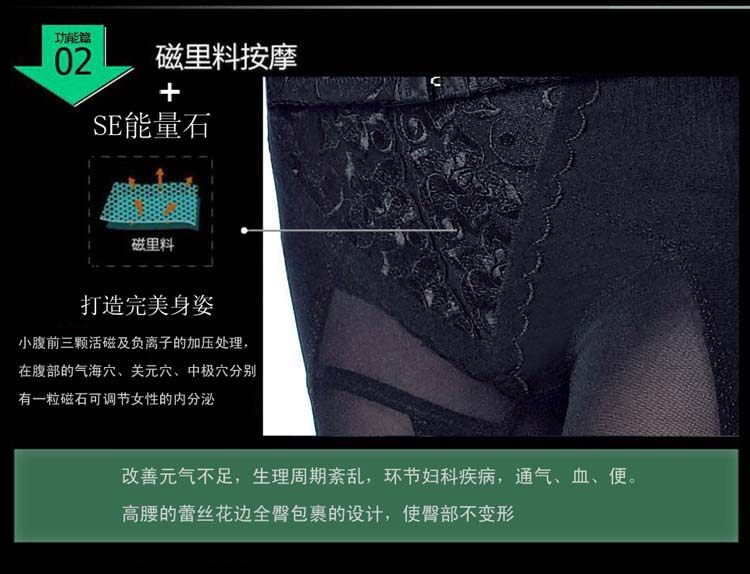 Corset amincissant en nylon - Ref 691403 Image 20