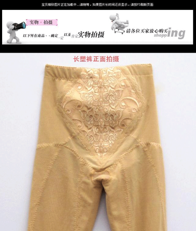 Corset amincissant en nylon - Ref 691403 Image 30