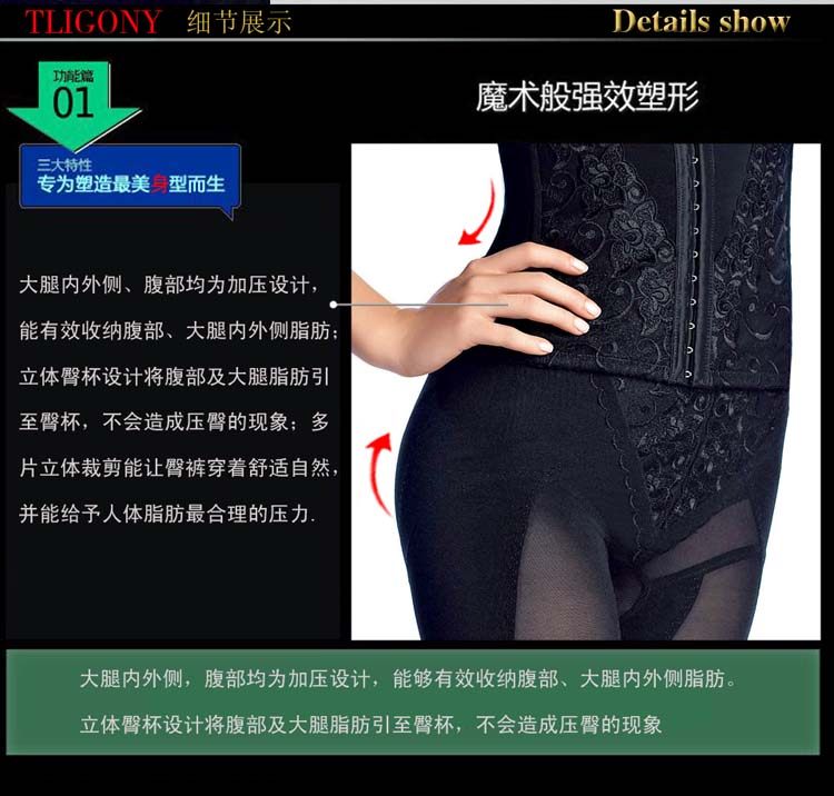 Corset amincissant en nylon - Ref 691403 Image 19