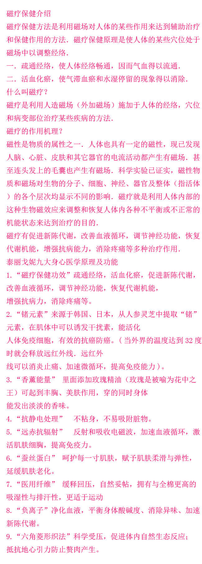 Corset amincissant en nylon - Ref 691403 Image 41