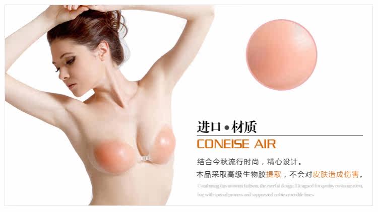 Soutien-gorge discret - Ref 785821 Image 16