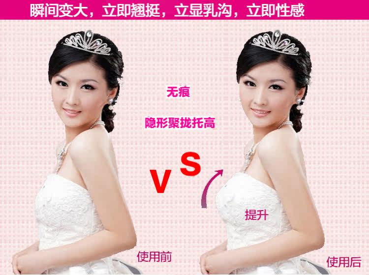 Soutien-gorge discret - Ref 785821 Image 13