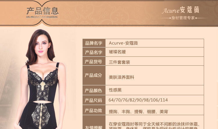 Body sexy en nylon - Ref 653762 Image 11