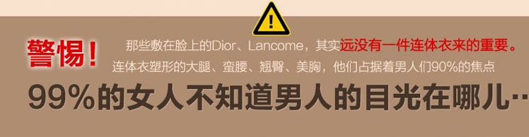 Body sexy en nylon - Ref 653762 Image 8