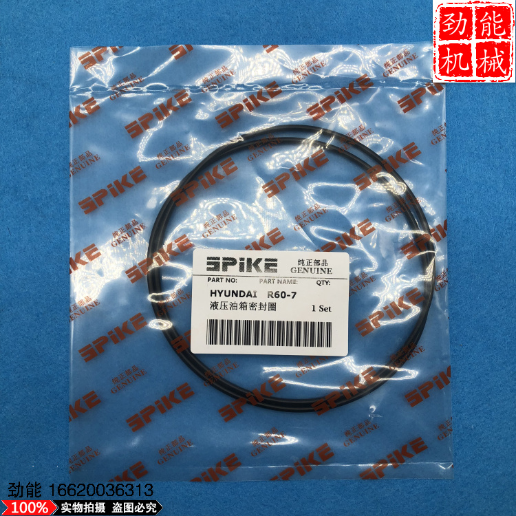 Modern R55 60 80 110 150 - 7 - 9 Hydraulic tank cover O - ring seal seal seal seal