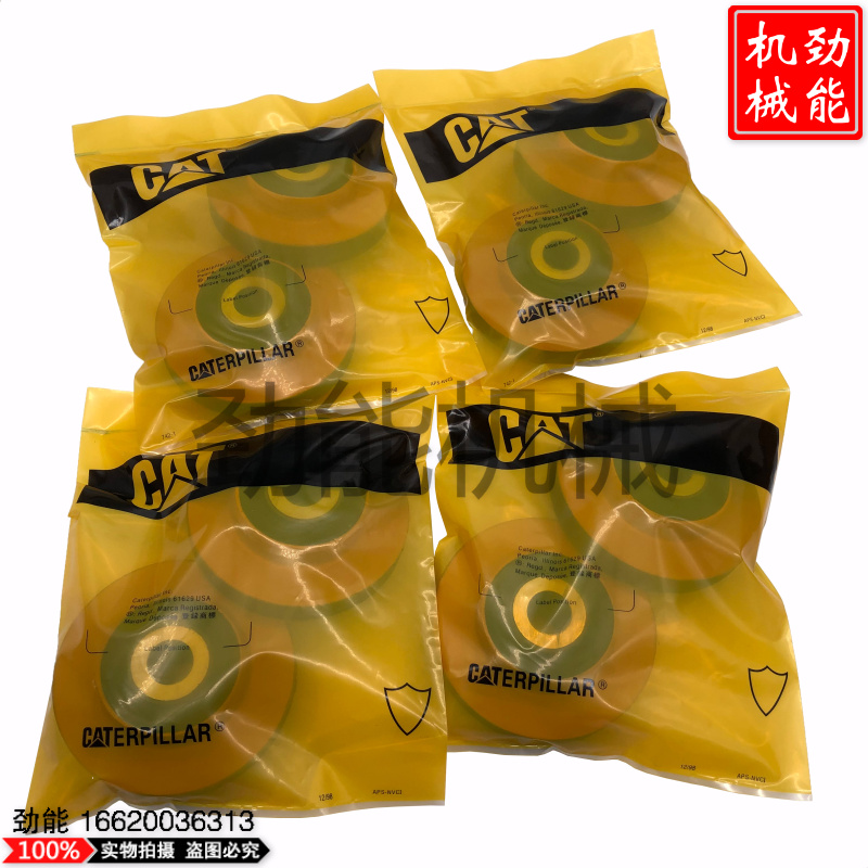 Digger accessories Carter 320323324325329 C D D2 Engine damping plastic cushion machine foot glue