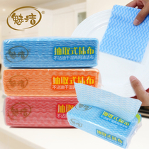 (thickened 80 pieces) 1 pack of kitchen paper Oil-absorbing paper roll paper Oil-wiping dish cloth paper towel Kitchen oil-absorbing paper