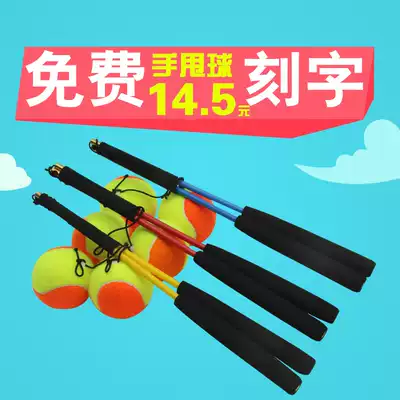 Middle-aged and elderly fitness ball throwing ball jumping ball jumping ball children's toy ball jumping ball player throwing ball handle with line ball