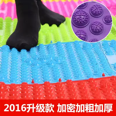 TPE shiatsu plate toe pressure plate super large and super painful version of the foot, foot massage pad, foot pad, running man, little winter asparagus