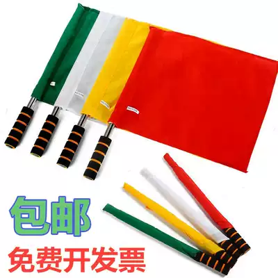Teacher issuing flag Track and field signal flag Traffic command cotton referee flag Stainless steel rod non-slip sponge cover grip