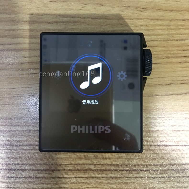 Máy nghe nhạc không mất dữ liệu Philips SA8332 Thẻ phát sốt DSD Bluetooth với màn hình Walkman MP3 - Máy nghe nhạc mp3 may nghe nhac ipod