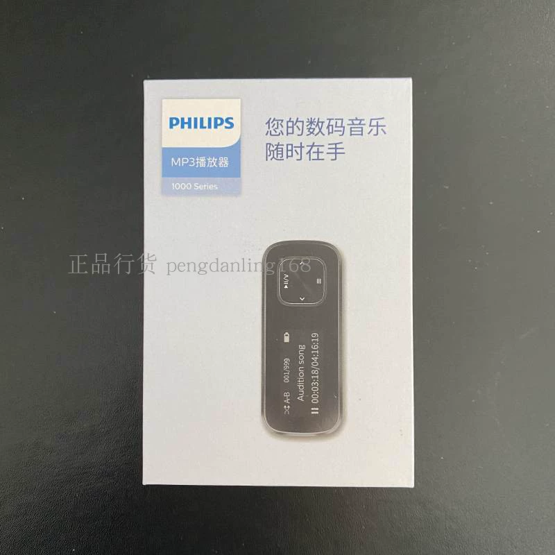 Philips sa1102 mp3 Walkman phiên bản sinh viên của máy nghe nhạc di động nhỏ, clip quay lại đặc biệt để nghe các bài hát - Máy nghe nhạc mp3