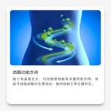 Связанный США DFH Health Design Tri-Butyrin Supreme Tributyrate Butyrate