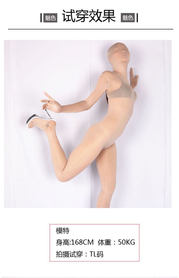 Màu sắc siêu mỏng quyến rũ modal toàn thân áo body body body đồ lót bó sát cơ thể bên ngoài liền mạch chia năm tay và chân B1 nội y ren 1 mảnh sexy