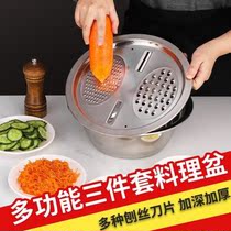 Thickened Large Basin Stainless Steel Leaking Basin Round Drain Basin Naughty Basket Fruit Basin Leash Basin Naughty Rice Wash Rice Wash Basin
