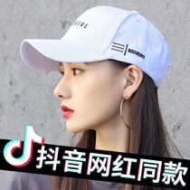 Japan-ROK duck tongue cap deep cap cohort white hat female star same summer cool expats with little baseball cap and boomers
