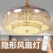 Crystal fan chandelier invisible fan lamp European style chandelier dining room ceiling fan lamp modern simple living room