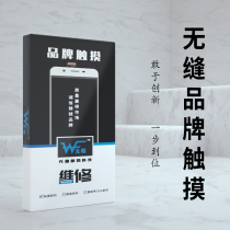 Seamless cover with touch-Apple series XS 11pro XR 11Promax ultra-thin functional sheet