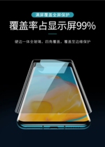 Suitable for Huawei p40pro tempered film UV film mate30pro full screen nova7pro mobile phone film all-inclusive surface